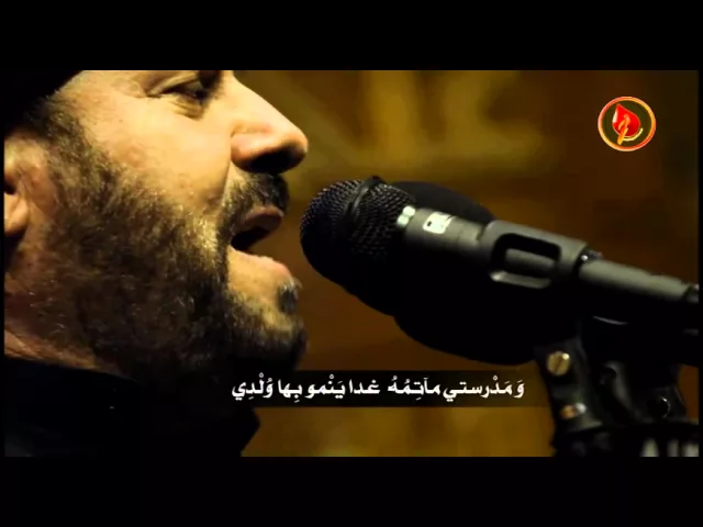 ⁣بيت الحسين - الملا جليل الكربلائي - ليلة 1 محرم 1437هـ