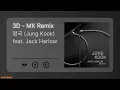 [INSTRUMENTAL] 정국 (Jung Kook) - 3D (feat. Jack Harlow) - MK Remix