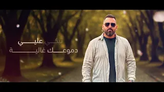 أذينة الفارس    يوم للي ودعتك        دندنها