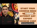 Start Your Chinese Menu In 48Hrs Without Any Expert Chinese Chef CHINA IN A BOX WOKIE DEMO