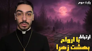                                                                              دندنها
