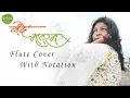 Download Lagu Vande Mataram | Independence Day Special | Flute Cover With Notation | Ankita Nath
