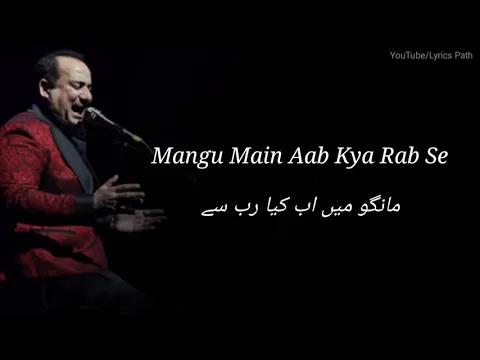 Download MP3 Khuda Aur Mohabbat Season3 OST Lyrical Rahat Fateh Ali Khan  Afshan Fawad  Feroz My Favourite