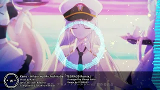 Download 「Koplo」 (Azur Lane) Kano - Hikari no Michishirube 「TEGRA39 Remix」 MP3