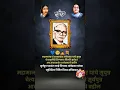 Download Lagu Suryaputra Yashwant Ambedkar // Smrutidin Status🥺💐 // 17 Sep // Jay Bhim Status #jaybhim #shorts