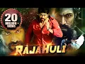 Download Lagu Raja Huli Full New Released Hindi Dubbed Movie | Rocking Star Yash, Meghana Raj | 2022 Action Movie