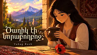 Vahag Rush - Tsaghik Ei Noraboghboj