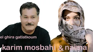 EL GHIRA GATLATKOUM KARIM MOSBAHI كريم مصباحي الغيرة قتلتكوم 