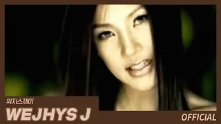 mina 1 answer the phone official mv