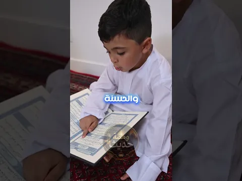 😭 كنز عظيم في قراءة القرآن يغفل عنه الكثيرون