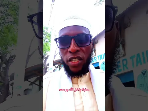 waan roobeysanay alxamdulillaah