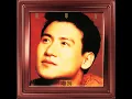 一路上有你 - Jacky Cheung