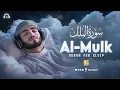 Download Lagu Surah Al-Mulk سورة الملك | Heart Healing Quran Recitation for Protection \u0026 Peaceful Night #lofiquran