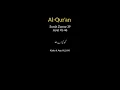 Download Lagu surat zumar 39 verse 45 - 46 #freequraneducation #qurancover #verses_of_the_day #islamicvideo #quote