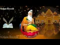 Download Lagu 🙏Maharishi Valmiki 🙏Jayanti Status video 2021 ll Happy Valmiki Jayanti whatsapp status video