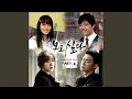 Download Lagu Just look at you (바라보나봐)