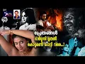 Lights Camera Action - Santhivila Dinesh