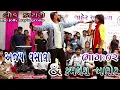 Download Lagu kamlesh barot || Ajay Vasava || Lokdayro || At dubai Tekri Bharuch || The Jolly Boy's Group
