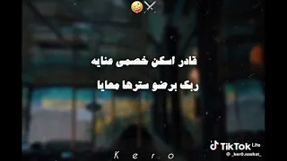 نفسي طويل في اي جولايه انا بدراعي مش بكبلايه دندنها
