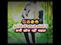 Download Lagu तुम मेरी वो पसंद हो जिससे मैं #love #shorts #sad #shayari #shorts #rahatfatehalikhan