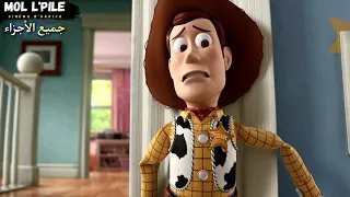 لعبة تقع في خطر فهل سيستطيع أصدقائها إنقاذها منه ملخص قصة لعبة جميع الأجزاء ملخص 𝐓𝐨𝐲 𝐒𝐭𝐨𝐫𝐲 