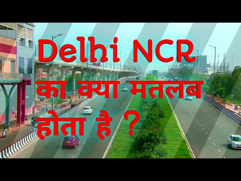 Download MP3 Delhi NCR? Delhi Ncr Mein NCR Ka Kya Matlab Hota hai ?