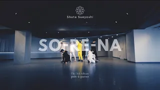 Download Shuta Sueyoshi / SO-RE-NA (Official Dance Practice) MP3