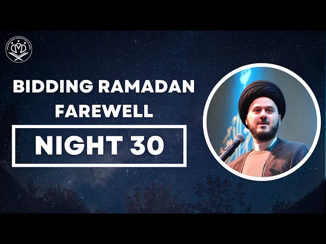 ⁣30 - Bidding Ramadan Farewell - Sayed Saleh Qazwini