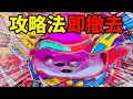 Download Lagu 島閉鎖で即撤退された爆裂機「台湾エキサイトラッシュ裏物」