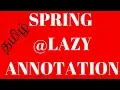 LAZY SPRING FRAMEWORK ANNOTATION DEMO