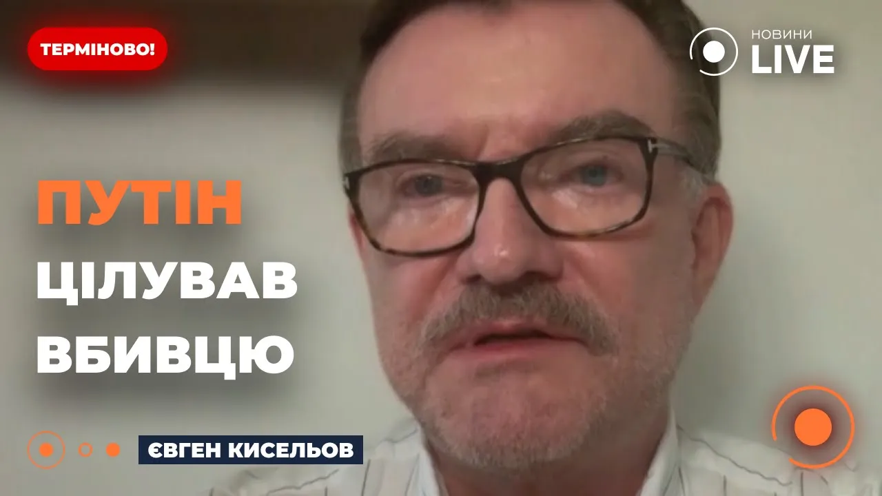 Журналист Киселев назвал причину намерения Путина вернуть в Россию особо опасного террориста