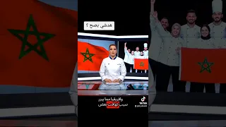 المطبخ المغربي الأول عربي و افريقيا المغرب Algerie اكسبلور Fyp Maroc Trending Dz Fypシ 