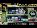 WHAT S NEW AT DOLLAR GENERAL 1 DEALS DOLLAR TREE DON T HAVE