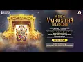 Lagu Lord Srinivasa grants entry to Vaikuntha to all on this day. Sponsor a seva for the Lord