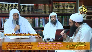 سنن الترمذي كتاب الفتن من باب ما جاء في طلوع الشمس من مغربها ح 2184 للشيخ مصطفى العدوي  سنن الترمذي كتاب الفتن من باب ما جاء في طلوع الشمس من مغربها ح 2184 للشيخ مصطفى العدوي