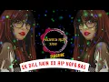 Download Lagu Ek Dil Hai | New Remix | Hip Hop | Ek Rishtaa | Love Song | Bass Boosted | #ekdilhai