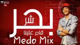 مهرجان   بحر شر قام علينا   حوده بندق  توزيع رامي المصري      دندنها