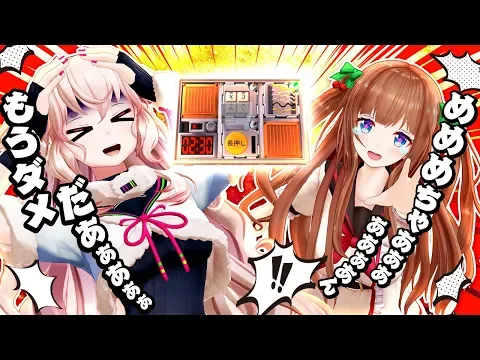 【Keep Talking And Nobody Explodes】Will we be able to escape?!?? 【Mokota Mememe \u0026 Kakyoin Chieri】