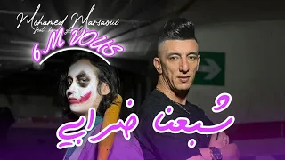                                    شبعنا ضرابي                                                   دندنها