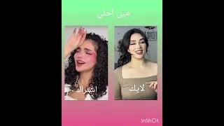 صداع جتني دوخة تصميمي تحدي  صداع جتني دوخة تصميمي تحدي