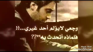 الناس مبيرحموش عادل الخضري        دندنها