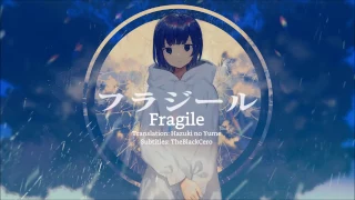 Download Himawari - Fragile (English Sub) MP3