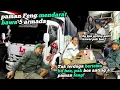 Download Lagu Paman Feng datang lebih awal karnaval sukonolo, disusul bu bos dan pak bos anting putri!.