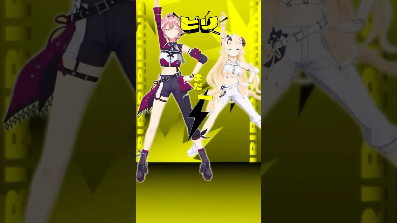 わためぇとビリ踊ったよ?✨カッコいい！ #shorts #hololive #ホロライブ #鷹嶺ルイ #角巻わため