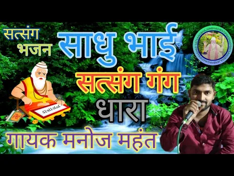 Lyricspandits: The Best Way To Explore Lyrics With Meannings Latest Bhajan Lyrics