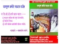 Download Lagu कर्मवीर भाऊराव पाटील - karmveer bhaurao patil