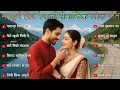 Download Lagu 🎶 Best Nepali Romantic Folk Songs Collection 2025 | Top Trending Lok Geet \u0026 Dohori Hits 