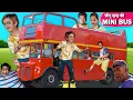 CHOTU DADA KI MINI BUS CHHOTU DADA NEW COMEDY 2023