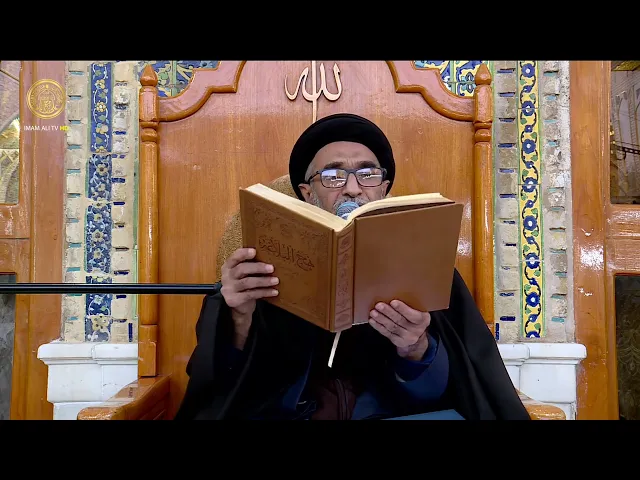 ⁣السيد حسين الكربلائي | محاضرات في نهج البلاغة (508)