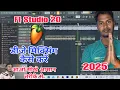 Download Lagu Learn Easy DJ Remix of Bhojpuri Songs in Fl Studio / How to DJ Mixing in FL Studio